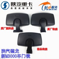新M3000车门镜DZ15221770930