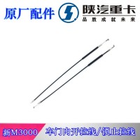 新M3000車(chē)門(mén)拉線