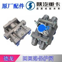 新M3000四回路保護閥DZ96189360005