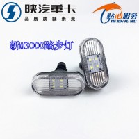 新M3000踏步燈DZ96189721369