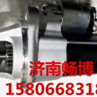 124520-77012洋马起动机228000-8090