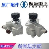新M3000轉向油泵鋁泵DZ93189470500