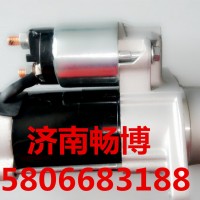 228000-8160洋马起动机228000-8161