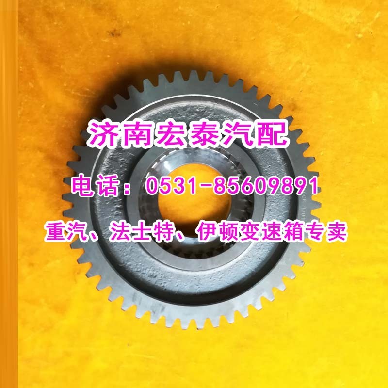 7DS200K-1701114,二轴四档齿轮（主轴四）矿车,济南宏泰变速箱专营店