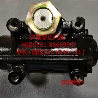 適配重汽輕卡王牌原廠配套動力轉向器 方向機 轉向機