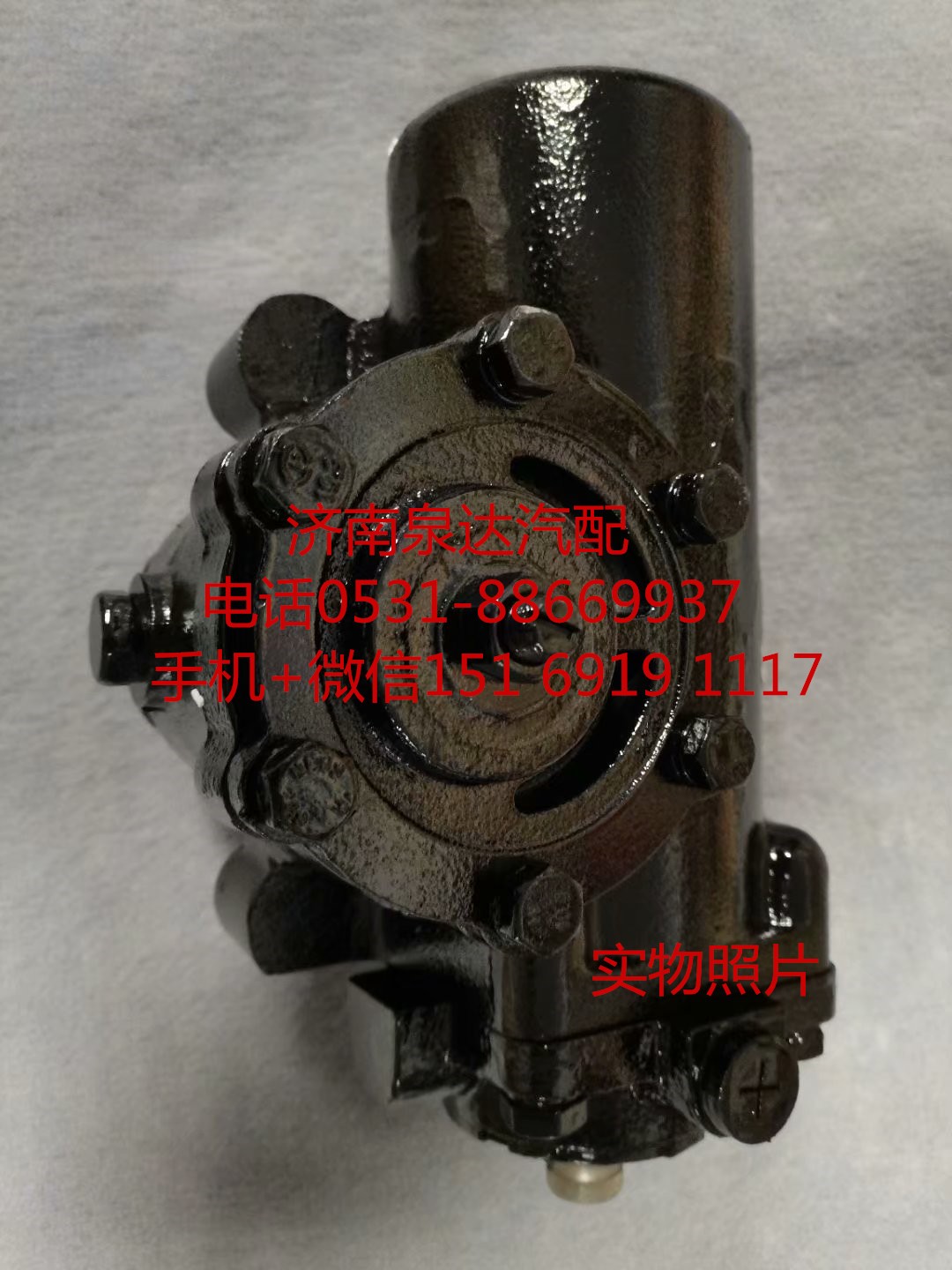 WG9131478229,方向机总成,济南泉达汽配有限公司