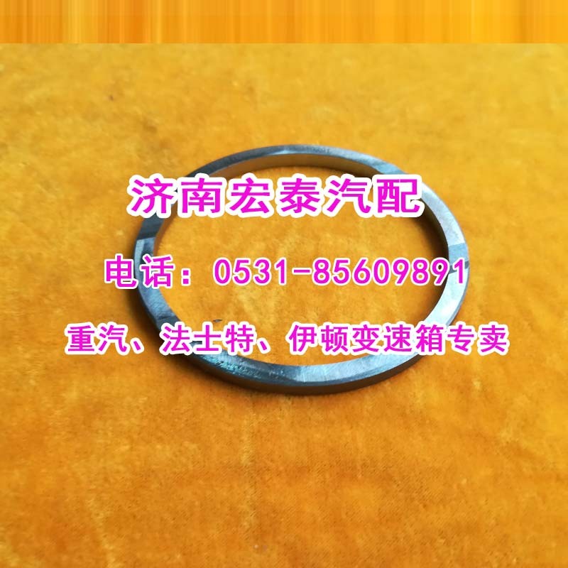 7DS180-1701029一轴齿轮隔垫七档箱/7DS180-1701029