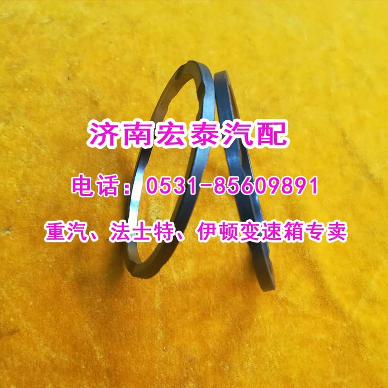 7DS180-1701029一轴齿轮隔垫七档箱/7DS180-1701029