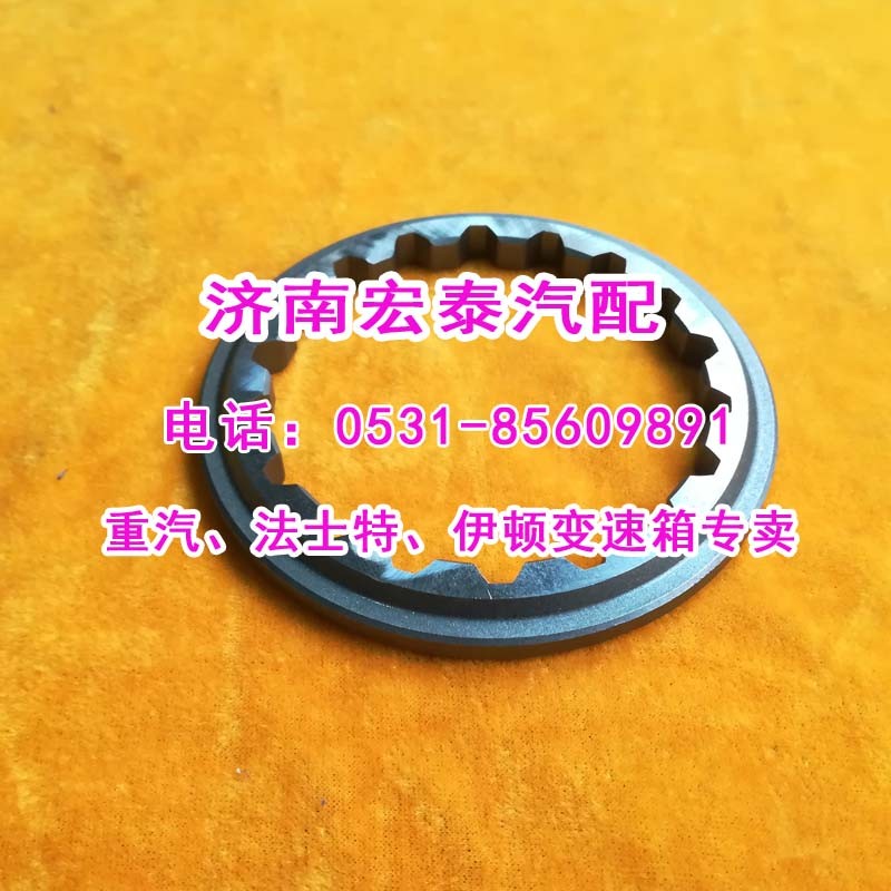 7DS180-1701127二轴调整垫七档箱/7DS180-1701127