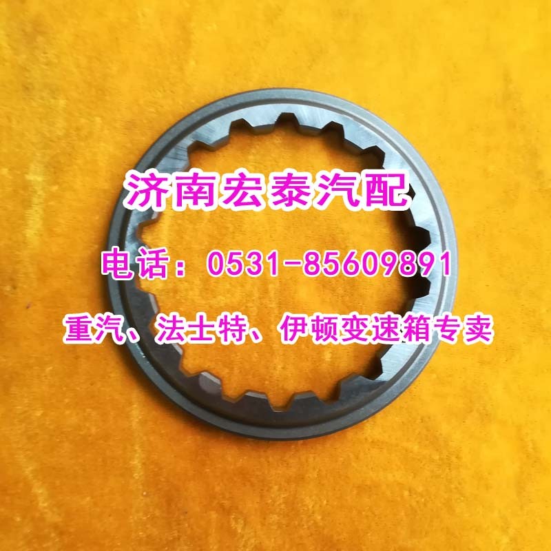 7DS180-1701127二轴调整垫七档箱/7DS180-1701127