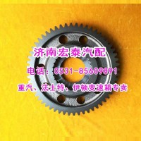 7DS180-1701113-1二軸三檔齒輪法士特七檔箱