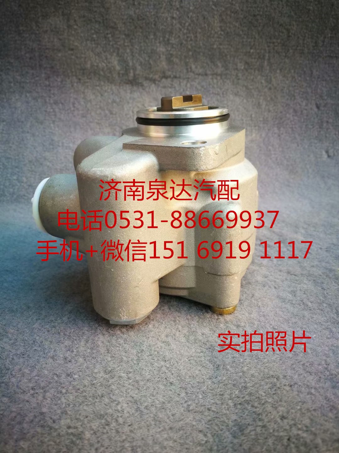 适配江淮重卡大运重卡方向机助力泵转向泵叶片泵液压泵/3407-00707