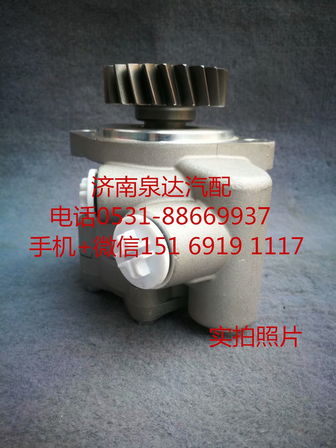 一汽解放奥威悍威发动机方向机助力泵 转向泵 叶片泵 液压泵/3407010Y4T80-1