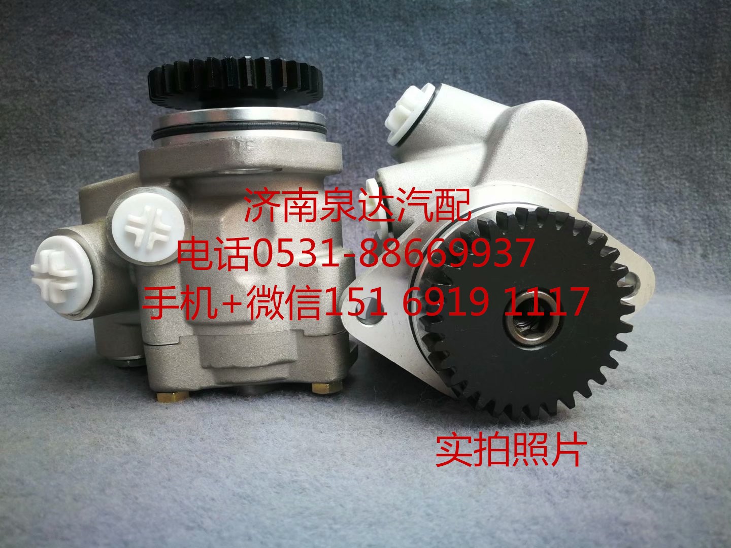 一汽解放YND25TCIE1发动机方向机助力泵 转向泵叶片泵/3407010W5210