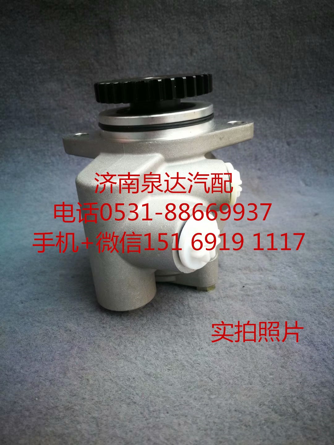 一汽解放YND25TCIE1发动机方向机助力泵 转向泵叶片泵/3407010W5210