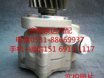 LG9716472030,转向助力泵,济南泉达汽配有限公司