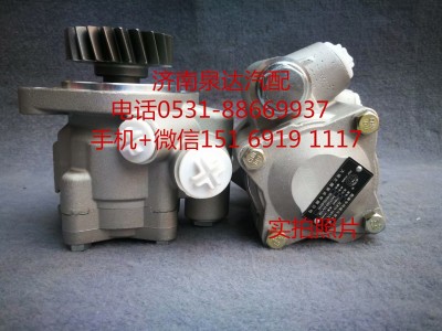 LG9716472030,转向助力泵,济南泉达汽配有限公司