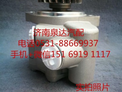 LG9716472030,转向助力泵,济南泉达汽配有限公司