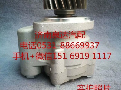 LG9716472030,转向助力泵,济南泉达汽配有限公司
