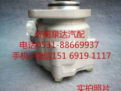 LG9704472250,转向助力泵,济南泉达汽配有限公司