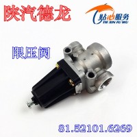 干燥器調壓閥泄壓閥限壓閥81.52101.6269