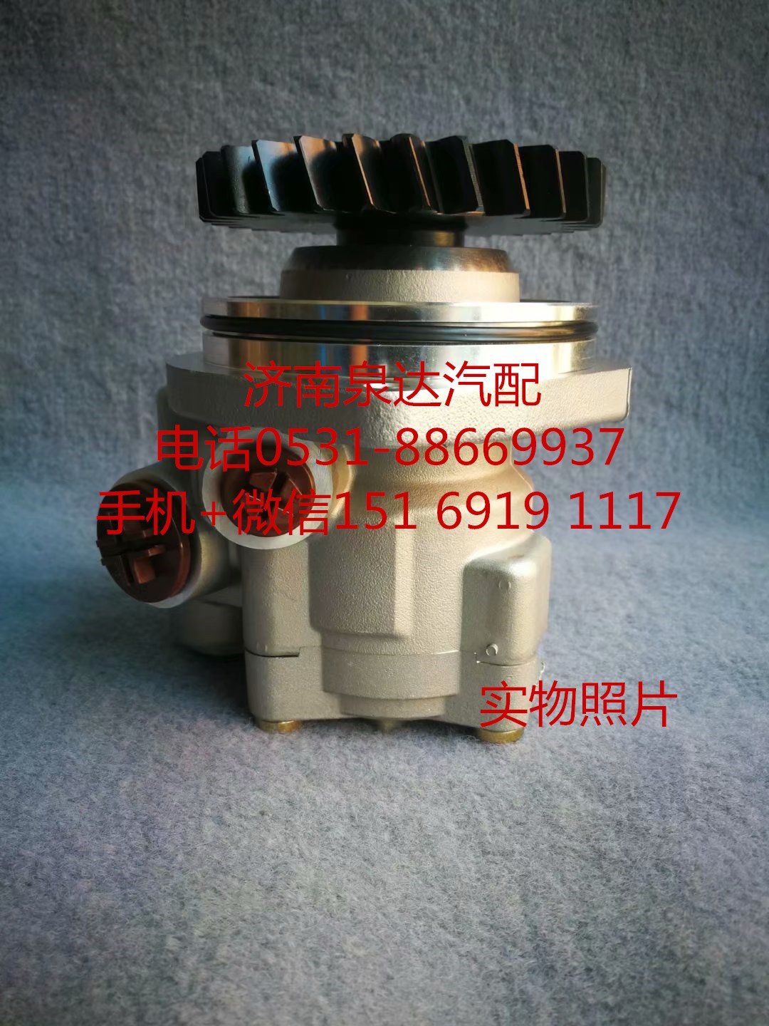 适配一汽解放车型方向机转向泵 助力泵 叶片泵 液压泵/3407020-DY694