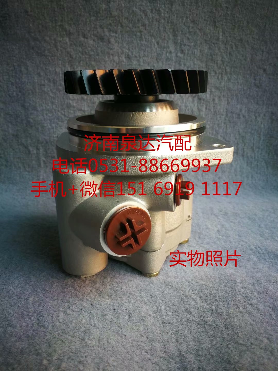 适配一汽解放车型方向机转向泵 助力泵 叶片泵 液压泵/3407020-DY694