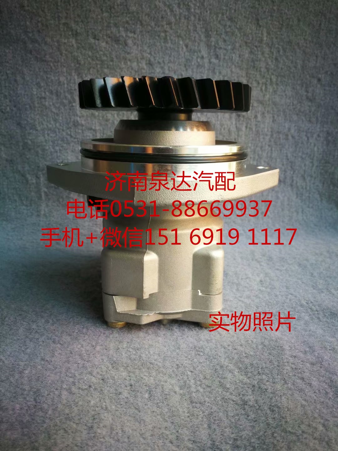 适配一汽解放车型方向机转向泵 助力泵 叶片泵 液压泵/3407020-DY694