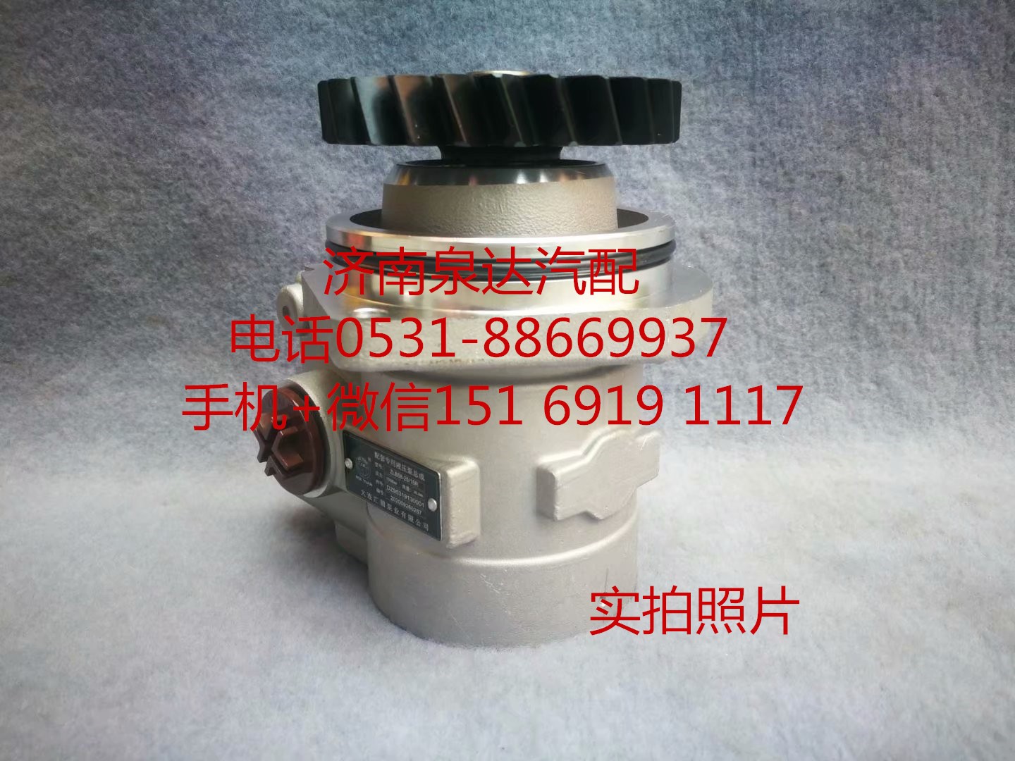 適配陜汽德龍X3000方向機(jī)轉(zhuǎn)向泵 助力泵 葉片泵 液壓泵/DZ9731470213