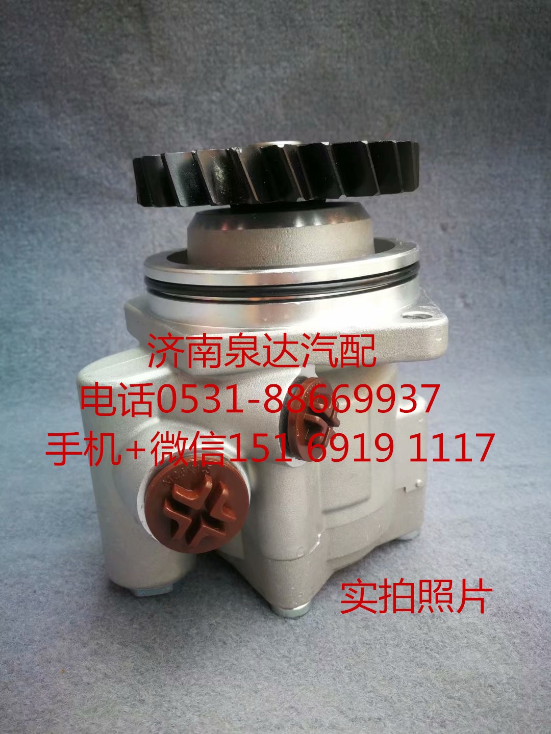 适配潍柴WP12发动机方向机转向泵 助力泵 叶片泵 液压泵/3407010Y4J66