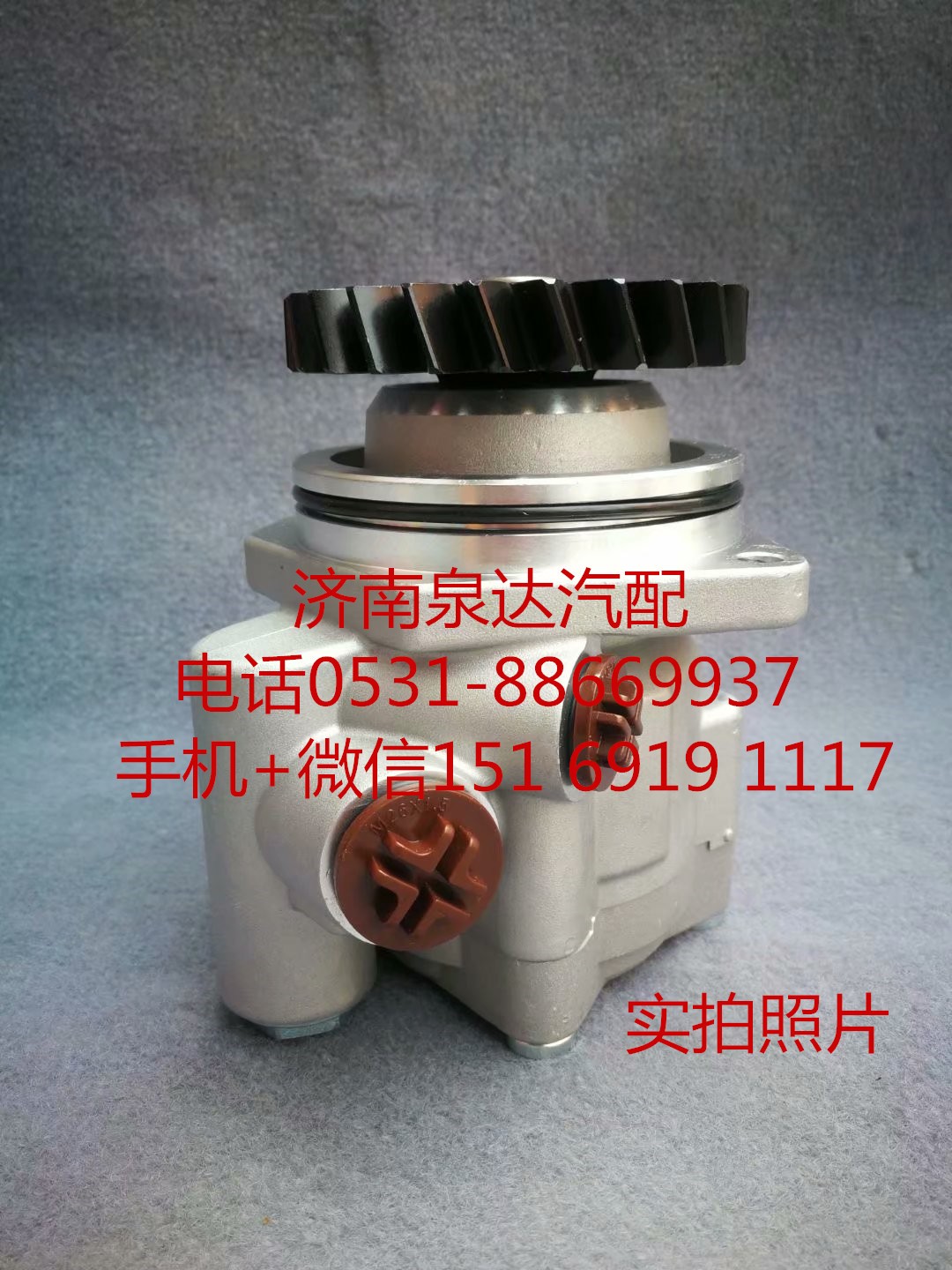 适配潍柴WP12发动机方向机转向泵 助力泵 叶片泵 液压泵/3407010Y4J66