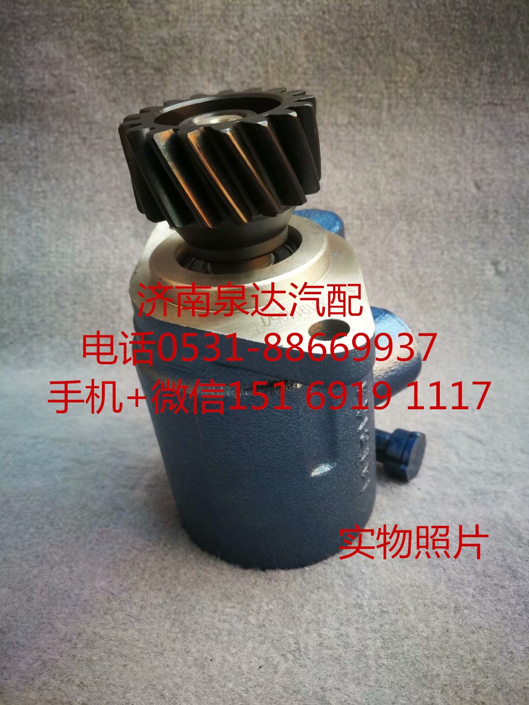 适配山西大运 江淮重卡方向机转向泵 助力泵 叶片泵/341DFA01000
