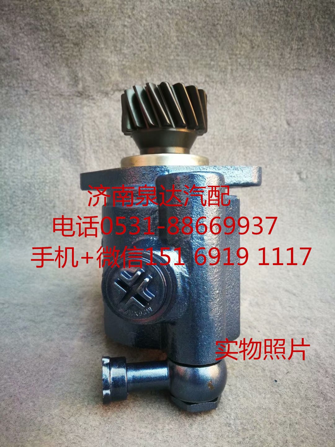 适配山西大运 江淮重卡方向机转向泵 助力泵 叶片泵/3407010H3910