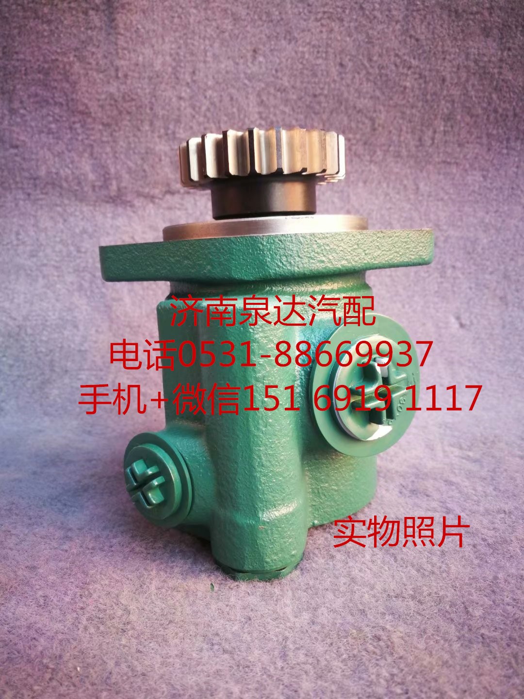 适配一汽解放锡柴发动机方向机转向泵 助力泵 叶片泵/3407020-DF399