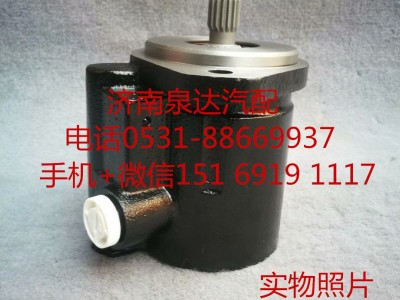13028283,转向助力泵,济南泉达汽配有限公司