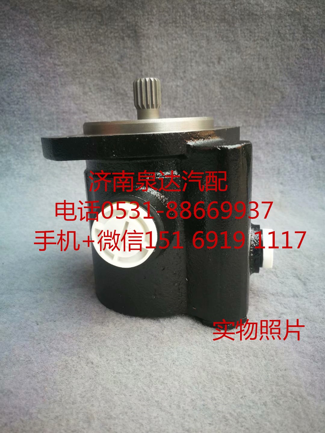 13028283,转向助力泵,济南泉达汽配有限公司