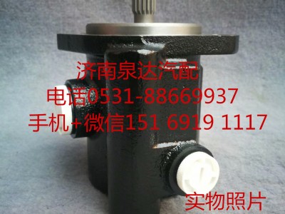 DZ93319130002,转向助力泵,济南泉达汽配有限公司