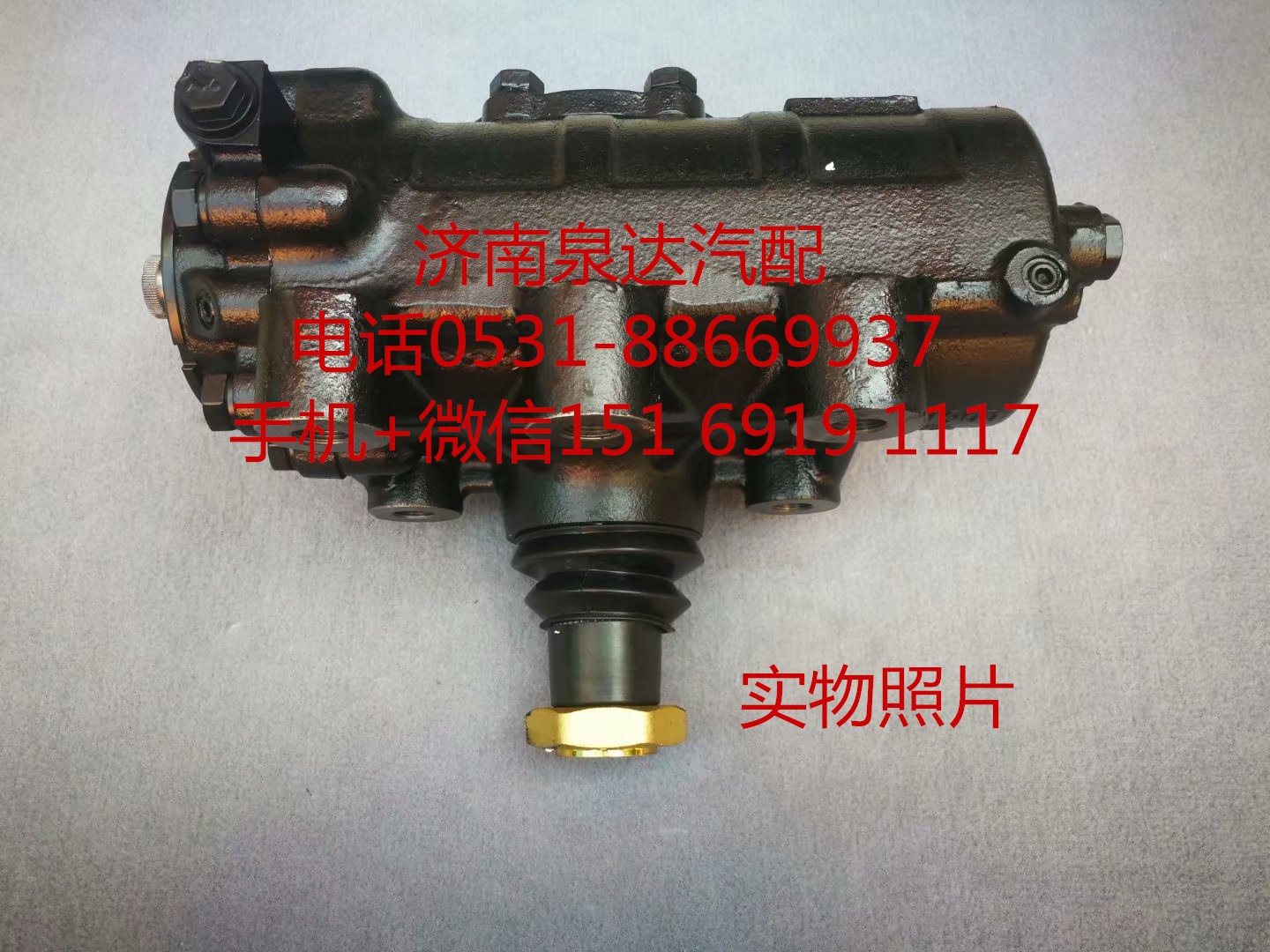 适配陕汽奥龙德龙F2000F3000方向机 转向器 转向机/ZJ120C-147