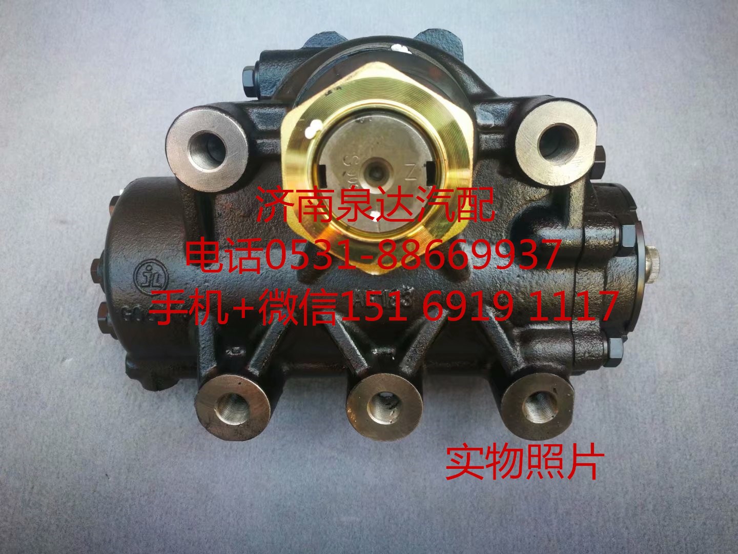 适配陕汽奥龙德龙F2000F3000方向机 转向器 转向机/ZJ120C-147