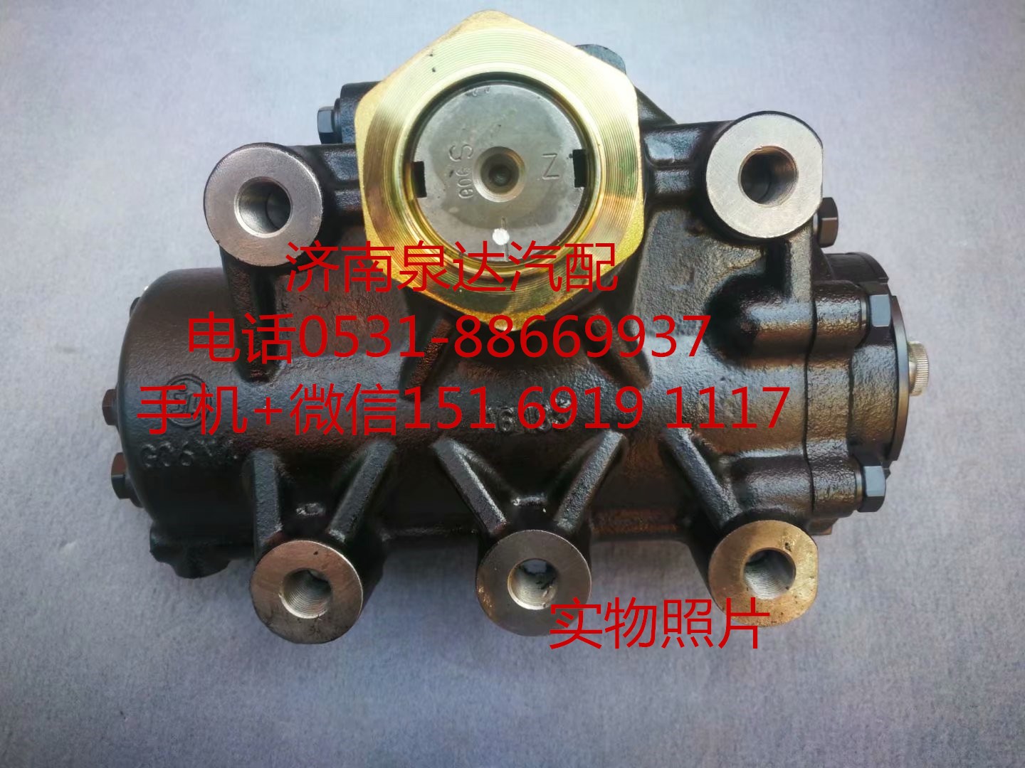 适配陕汽奥龙德龙F2000F3000方向机 转向器 转向机/ZJ120C-147