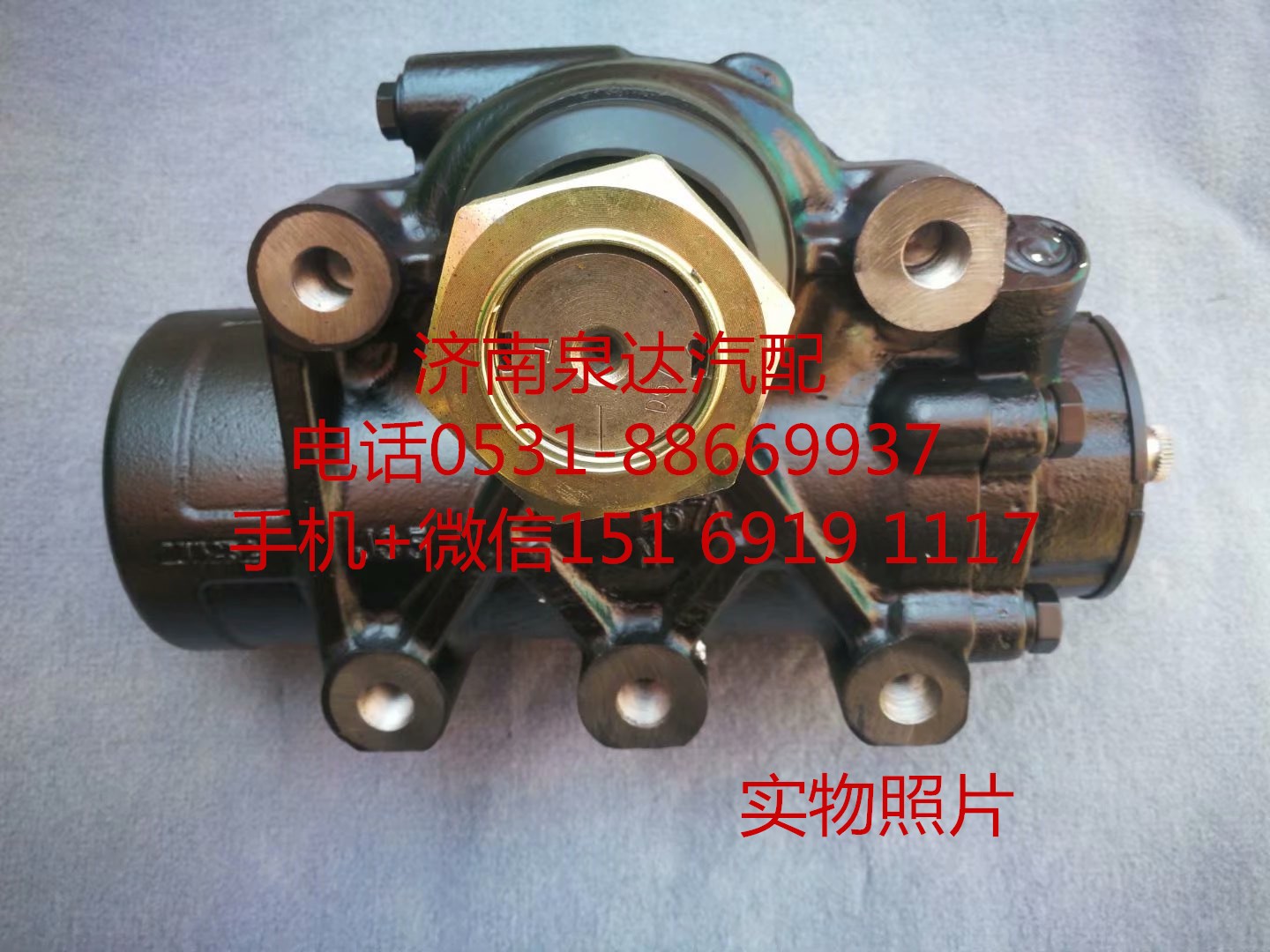 适配陕汽奥龙德龙F2000F3000方向机 转向器 转向机/ZJ120C-147