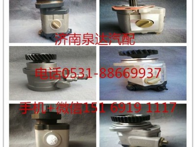 QC25+25/13-XZ,转向助力泵,济南泉达汽配有限公司
