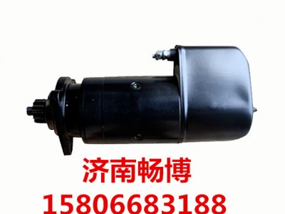 1547049,起动机,济南畅博汽车零部件有限公司