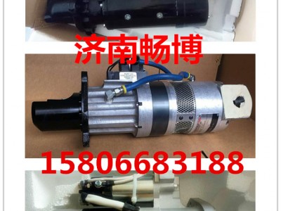 1547049,起动机,济南畅博汽车零部件有限公司