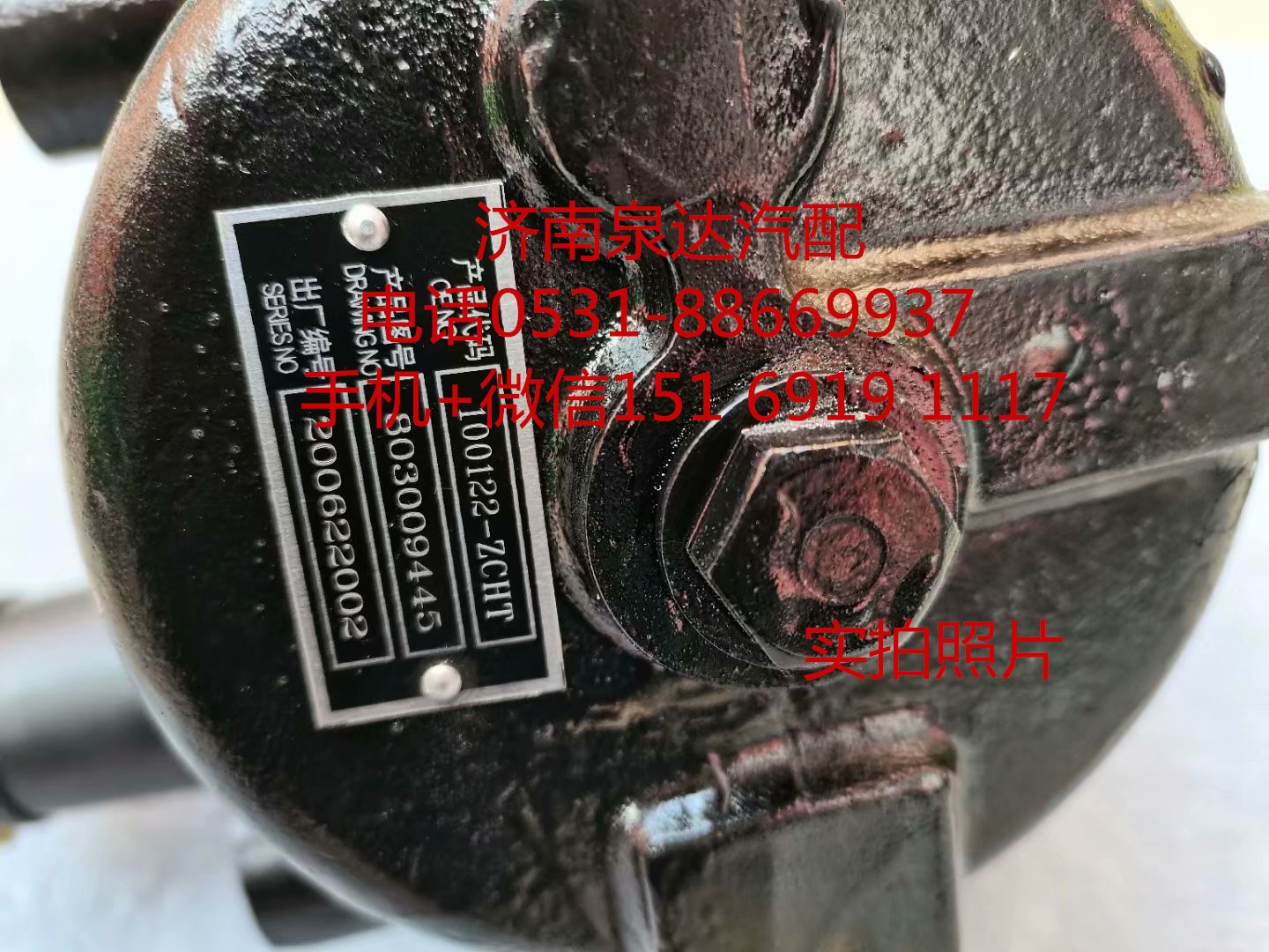 適配徐工 浦沅起重機(jī)吊車(chē)方向機(jī)總成 轉(zhuǎn)向機(jī) 轉(zhuǎn)向器/XZZX-B304