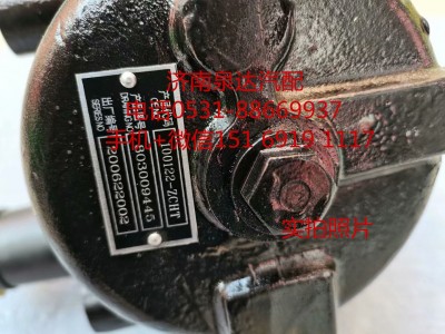 XZZX-B304,方向机总成,济南泉达汽配有限公司