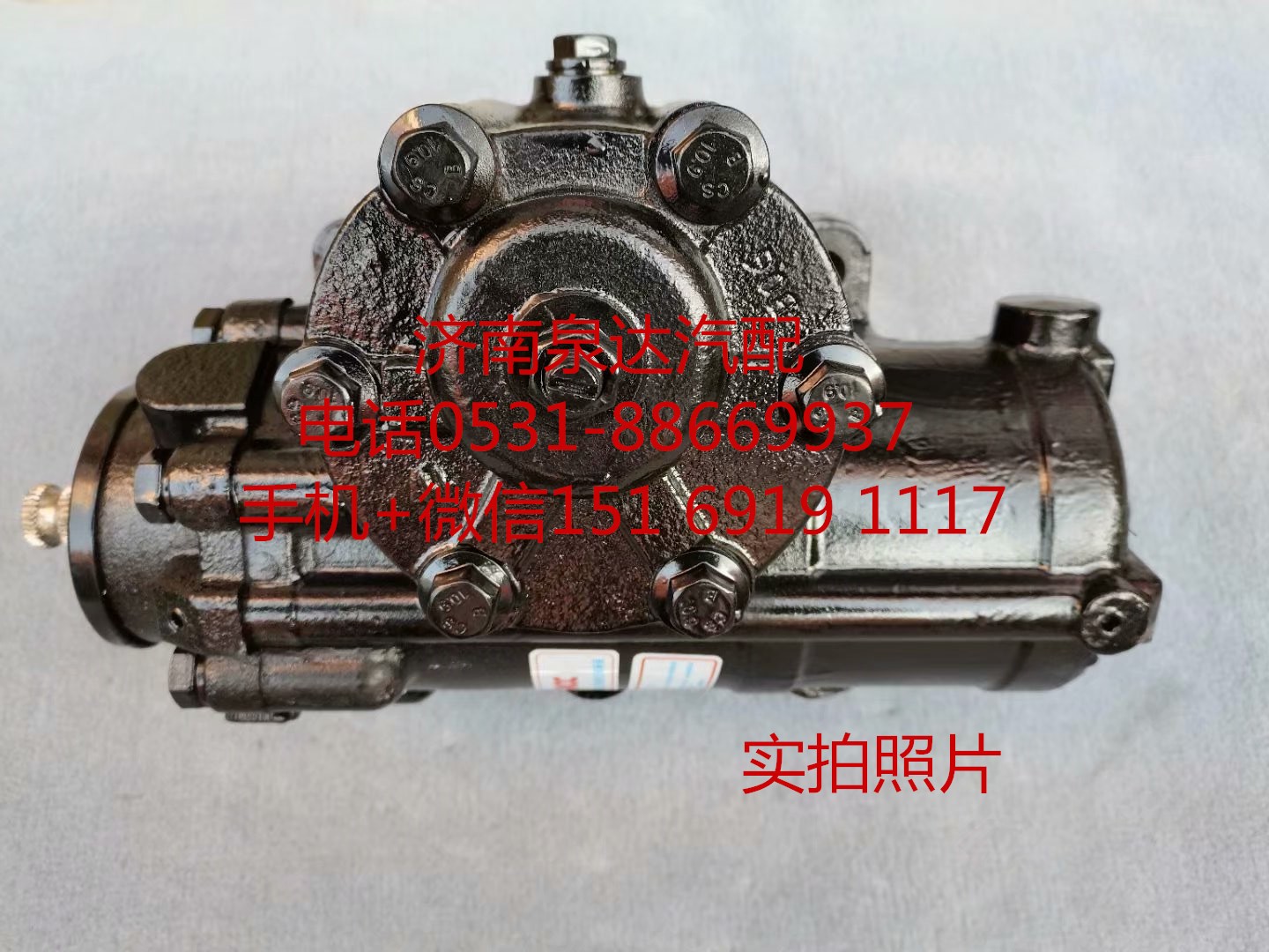 適配徐工 浦沅起重機(jī)吊車方向機(jī)總成 轉(zhuǎn)向機(jī) 轉(zhuǎn)向器/803009445