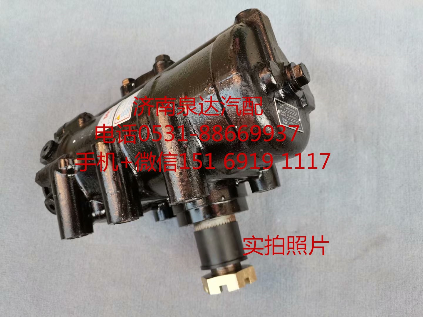 適配徐工 浦沅起重機(jī)吊車方向機(jī)總成 轉(zhuǎn)向機(jī) 轉(zhuǎn)向器/803009445
