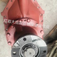 紅巖大扭矩后橋減速器總成