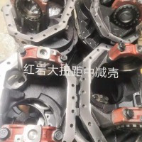 紅巖大扭矩中減殼